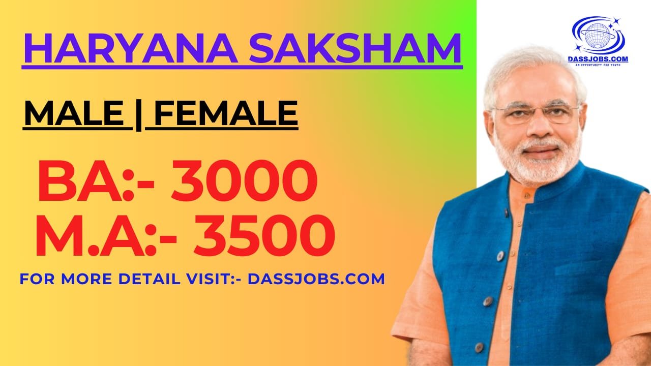 Saksham Yuva Yojana Haryana