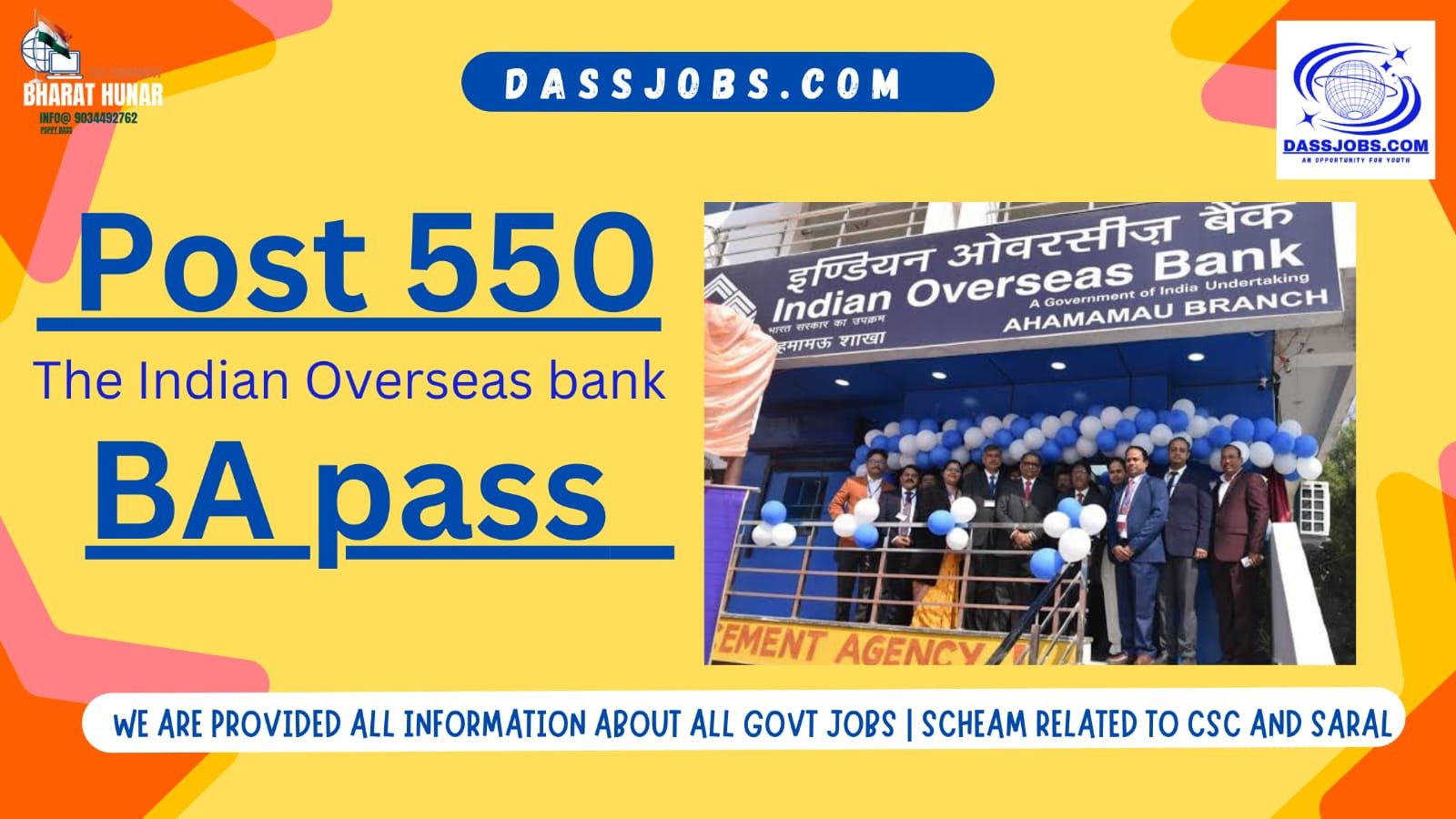 The Indian Overseas Bank Recruitment 550 Posts