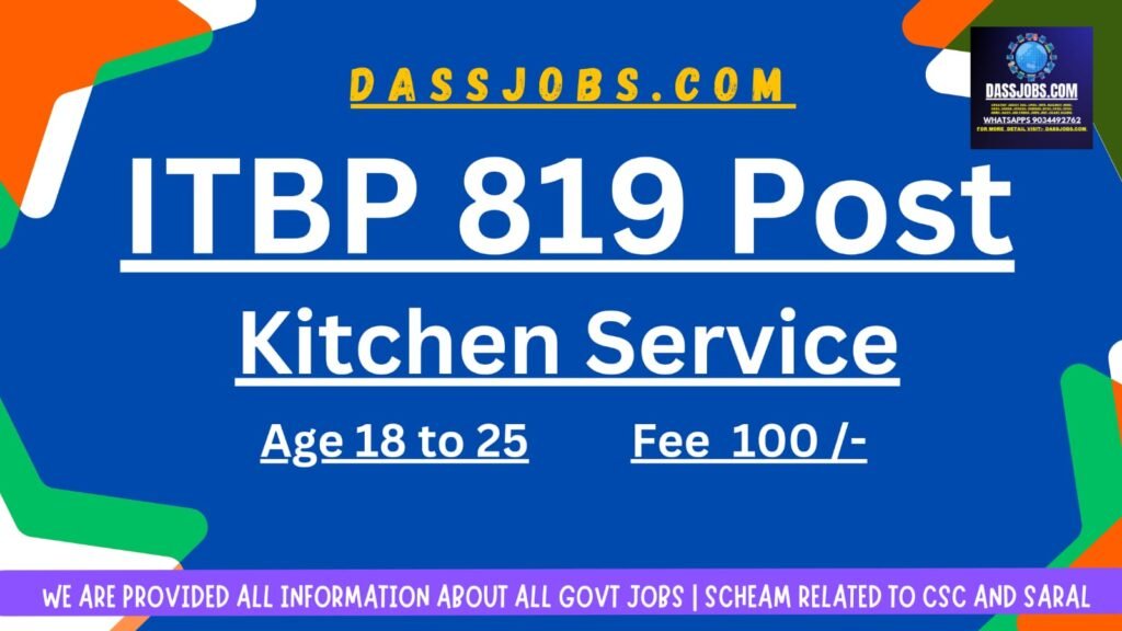 ITBP Kitchen Services 819 Vacancy Online Form