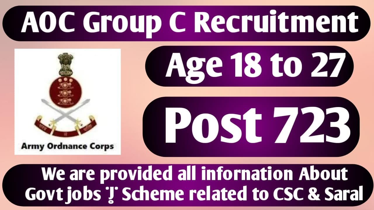 AOC Group C Recruitment 2024 Apply Online for 723 Vacancies