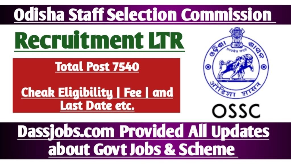 Odisha Staff Selection Commission (OSSC) Leave Training Reserve Teacher (LTR) Recruitment 2025