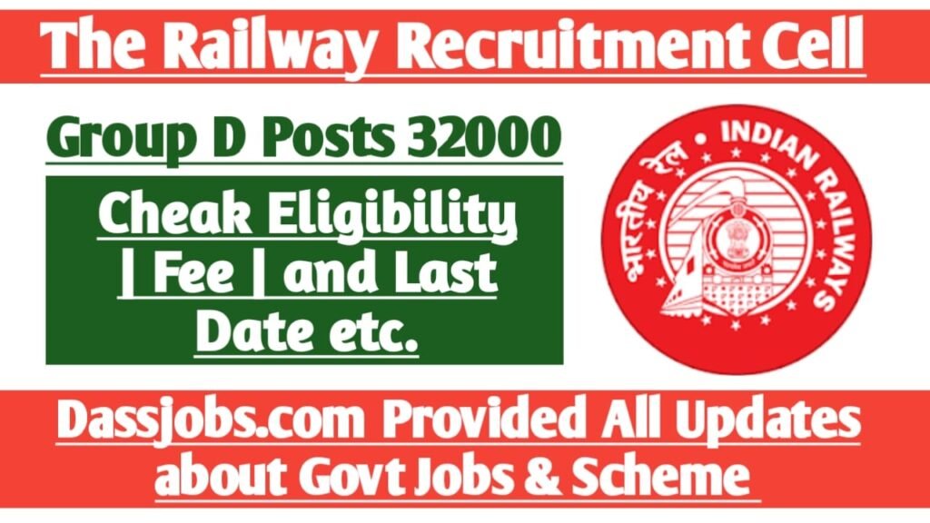 RRC Recruitment 2025 for Group D – Apply Online for 32,000 Posts,