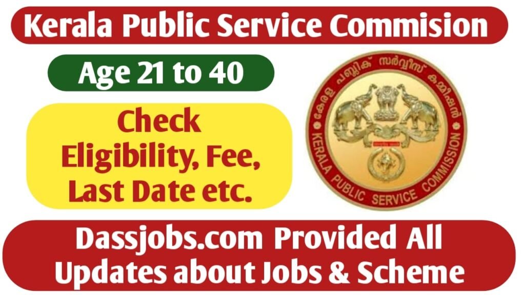 Kerala PSC KAS Officer Trainee Recruitment 2025 Apply Soon for 31 Posts