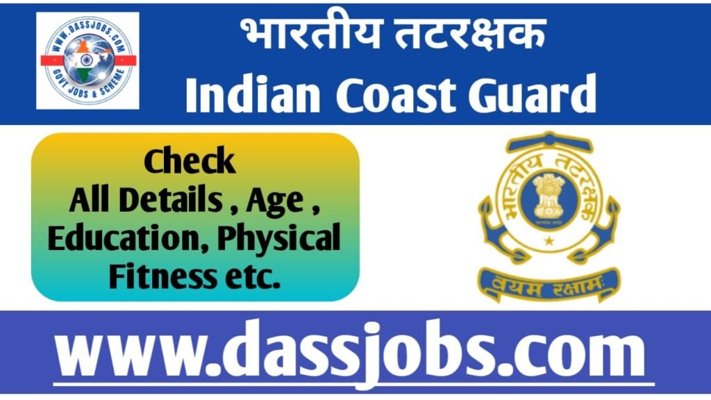 Indian Coast Guard Group C Recruitment 2025 Apply Soon for 02 Enrolled Follower (Sweeper / Safaiwala) Posts